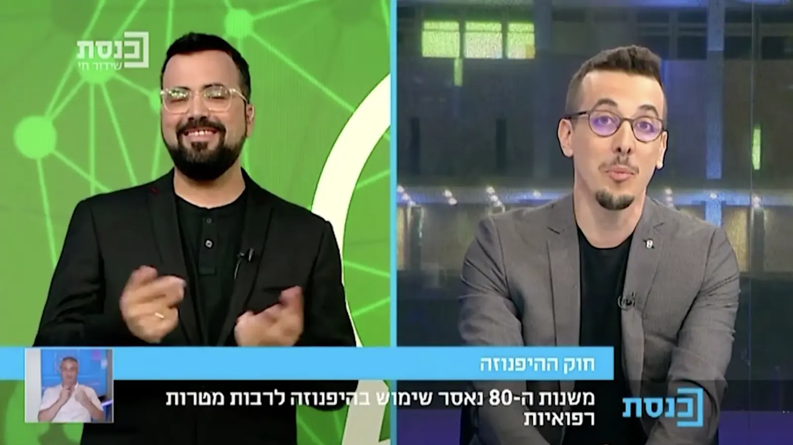 בן קלה מול הקהל